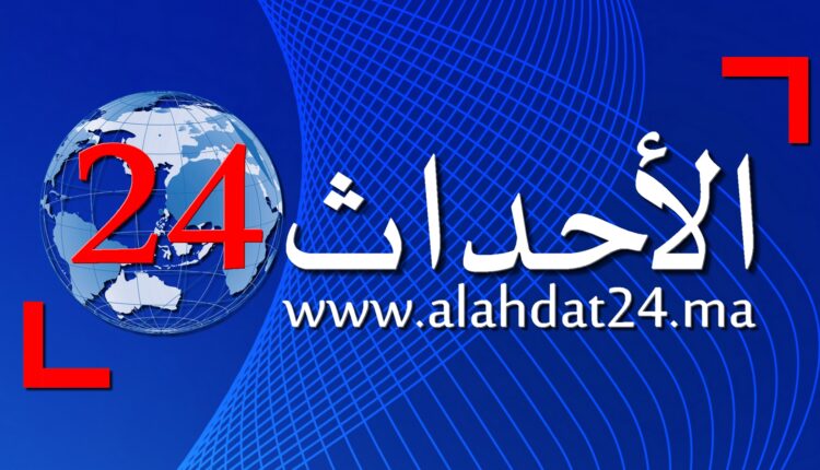 logo alahdat24